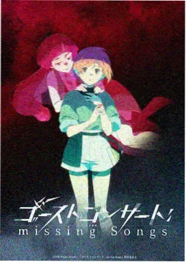 机械心跳 科幻机甲动画海报