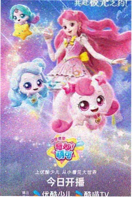 墨色江湖 水墨武侠动画海报